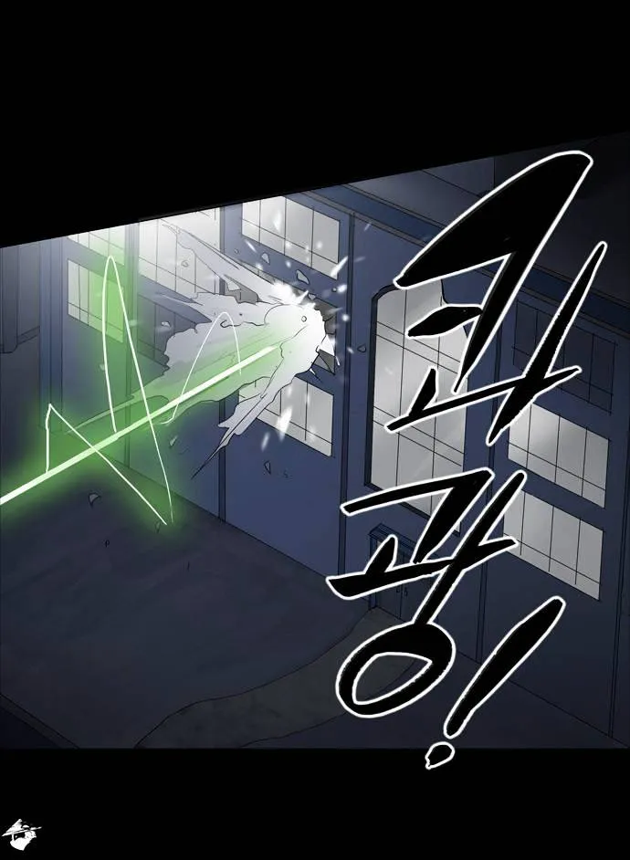 Tower of God Chapter 140 Online - página 29