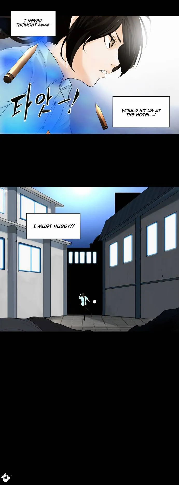 Tower of God Chapter 141 Online - página 4