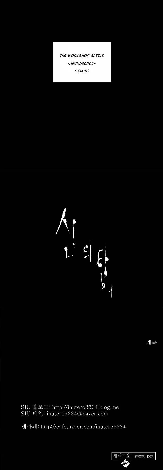 Tower of God Chapter 145 Online - página 38