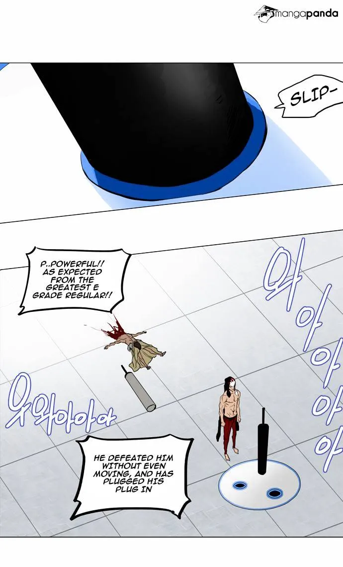 Tower of God Chapter 151 Online - página 33