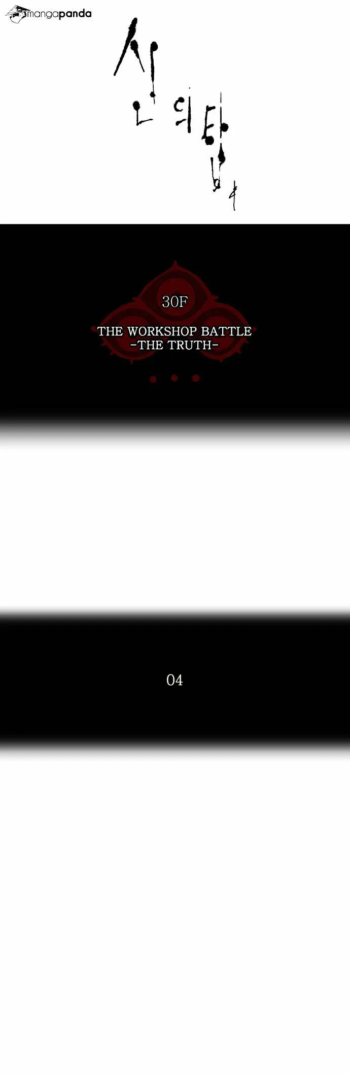 Tower of God Chapter 160 Online - página 45