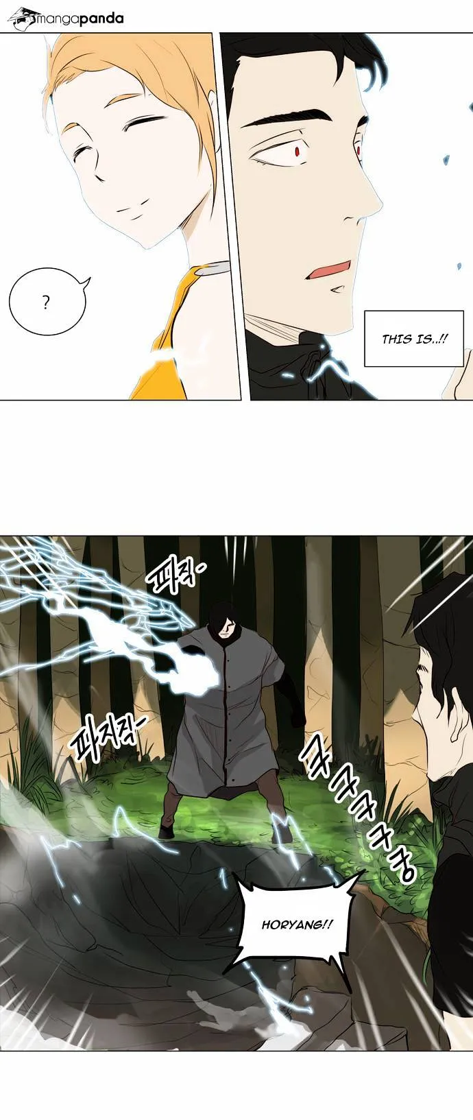 Tower of God Chapter 164 Online - página 16