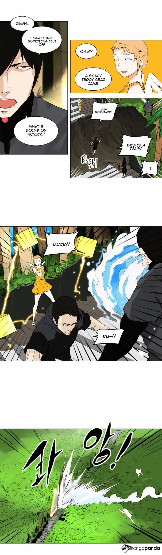 Tower of God Chapter 165 Online - página 17