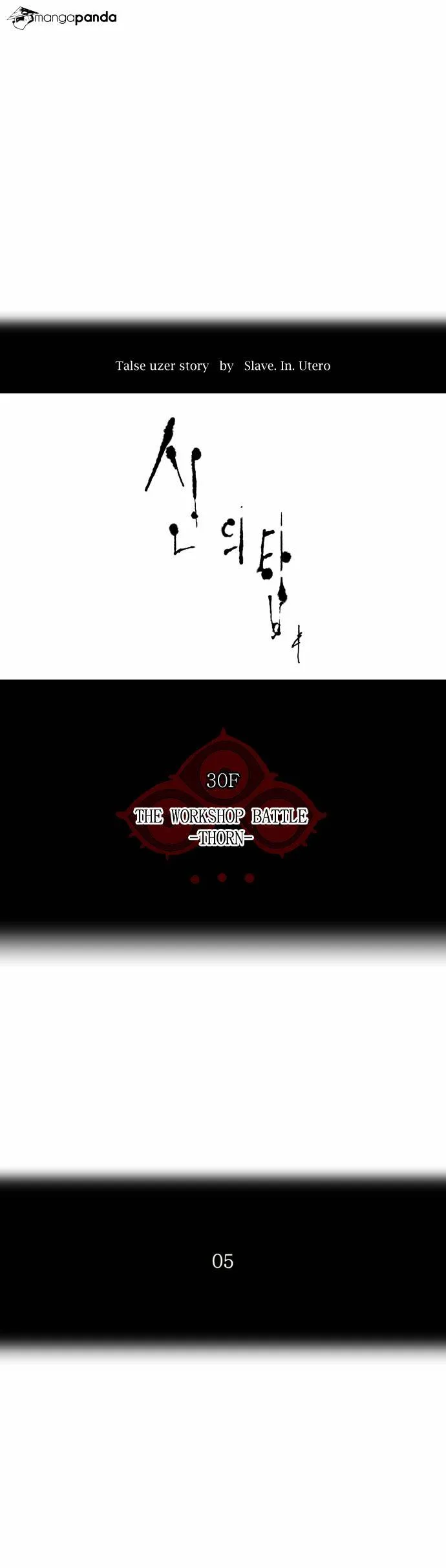 Tower of God Chapter 169 Online - página 3