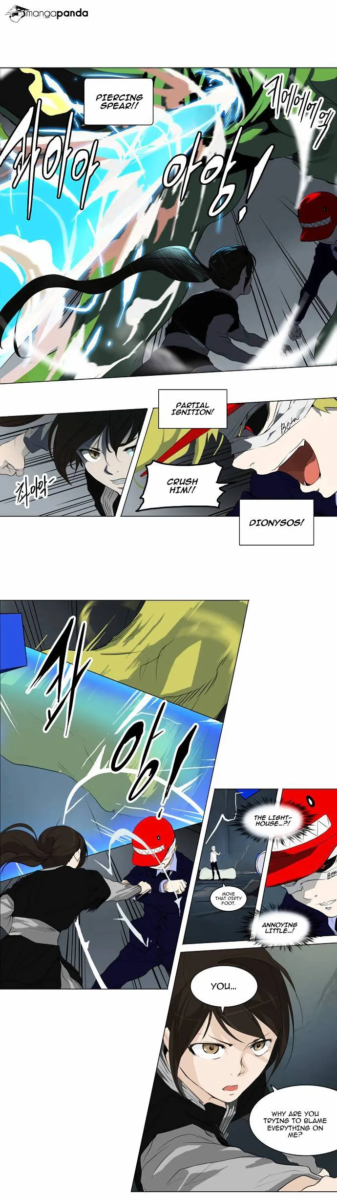 Tower of God Chapter 175 Online - página 14