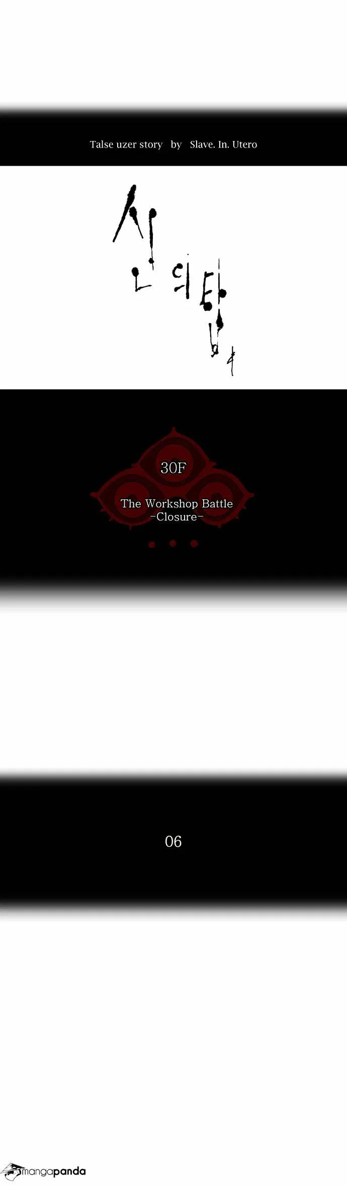 Tower of God Chapter 180 Online - página 5