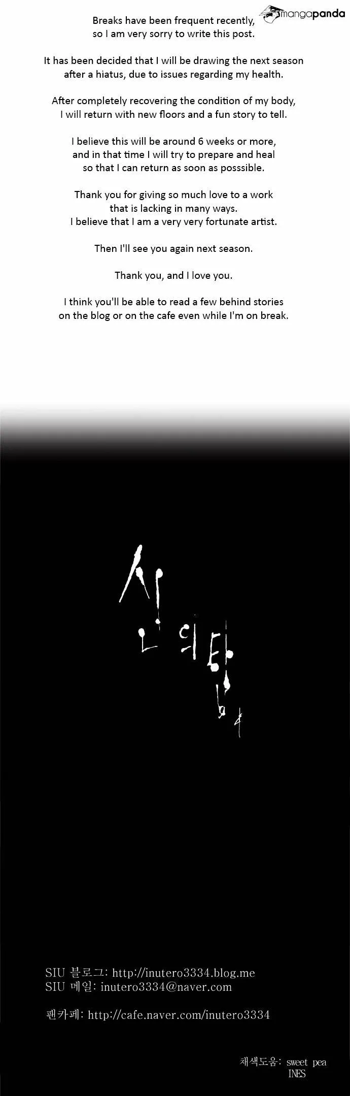 Tower of God Chapter 190 Online - página 23
