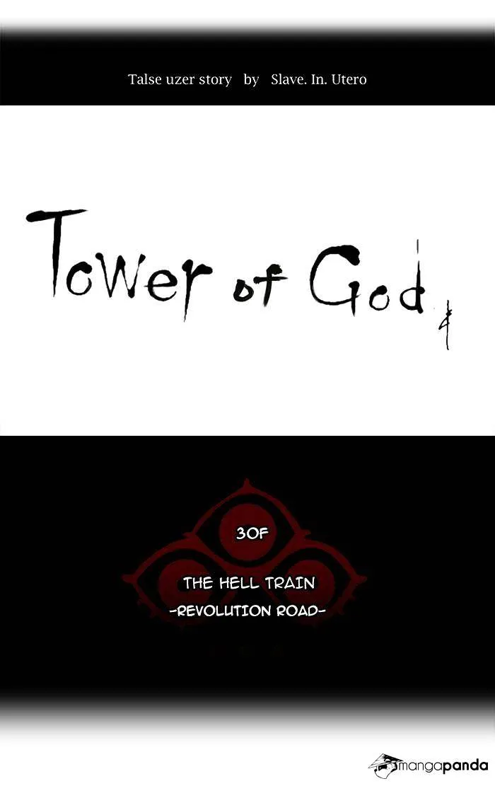 Tower of God Chapter 194 Online - página 3