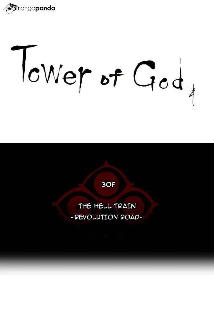 Tower of God Chapter 205 Online - página 6