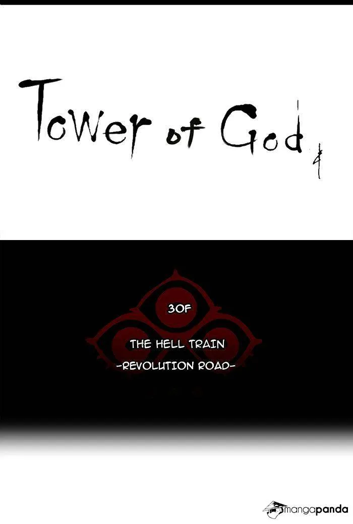 Tower of God Chapter 207 Online - página 6