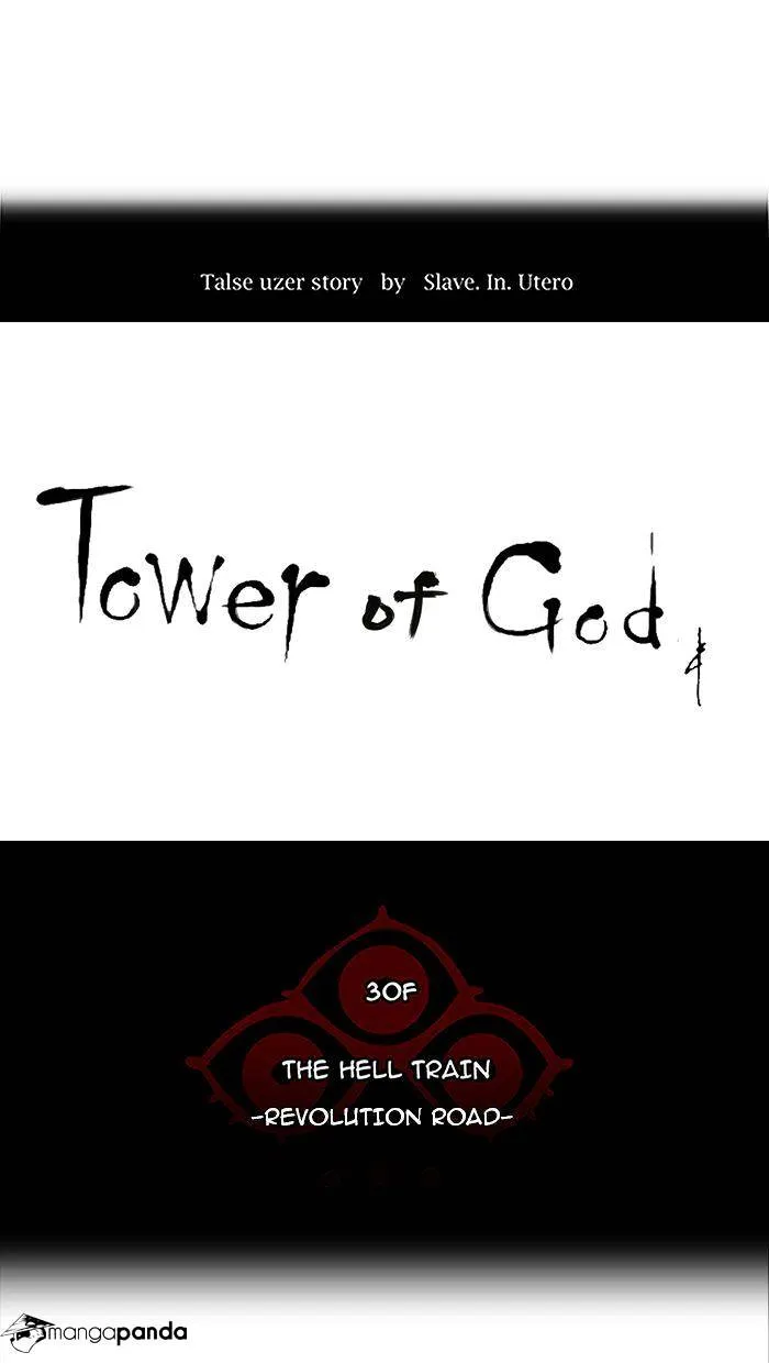 Tower of God Chapter 232 Online - página 9