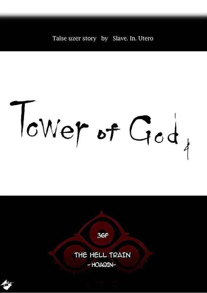 Tower of God Chapter 236 Online - página 18