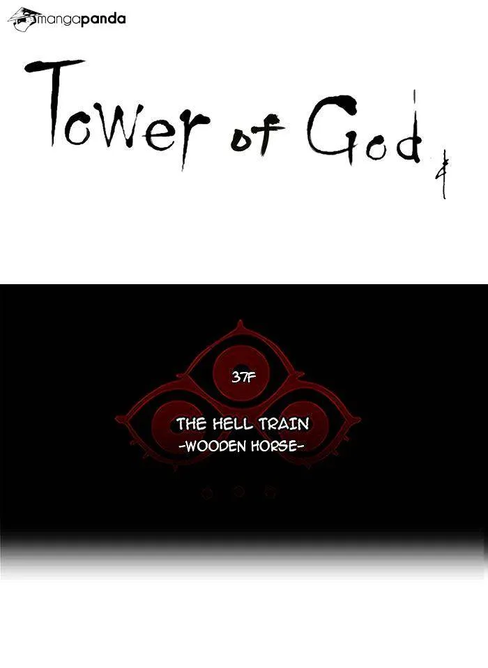 Tower of God Chapter 242 Online - página 16