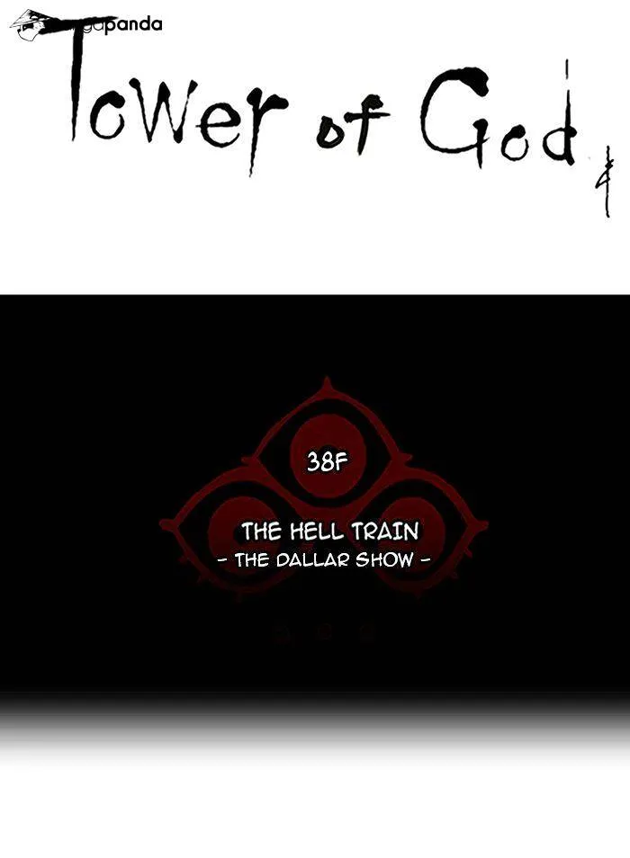 Tower of God Chapter 252 Online - página 8