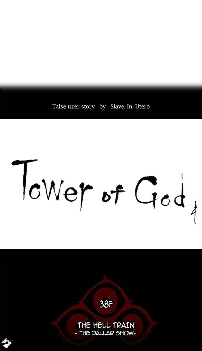 Tower of God Chapter 256 Online - página 9
