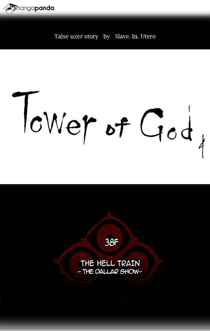 Tower of God Chapter 258 Online - página 5