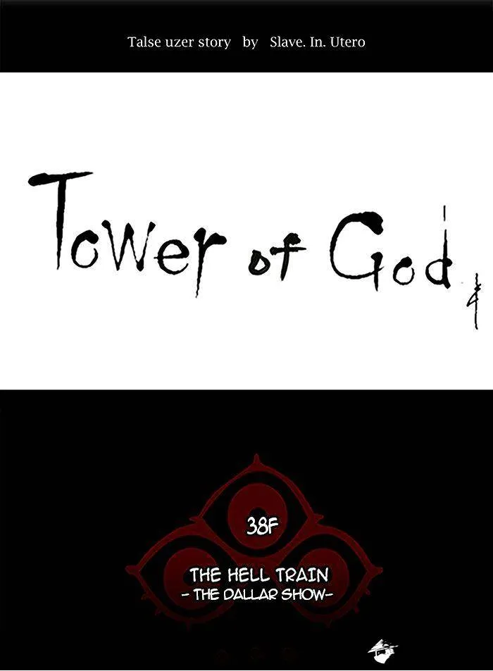 Tower of God Chapter 259 Online - página 4