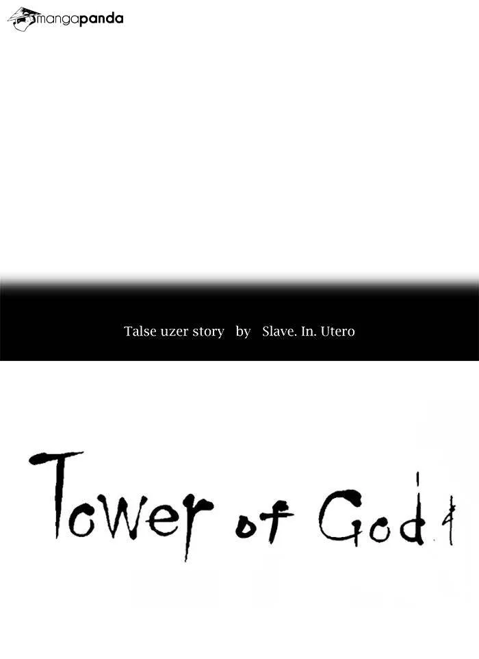 Tower of God Chapter 269 Online - página 10