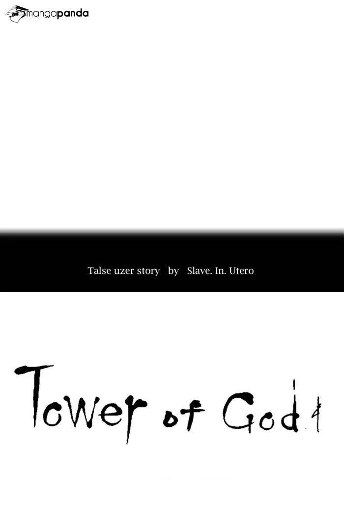 Tower of God Chapter 275 Online - página 15