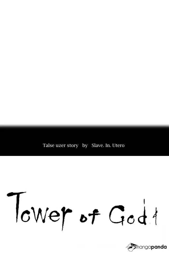 Tower of God Chapter 287 Online - página 7
