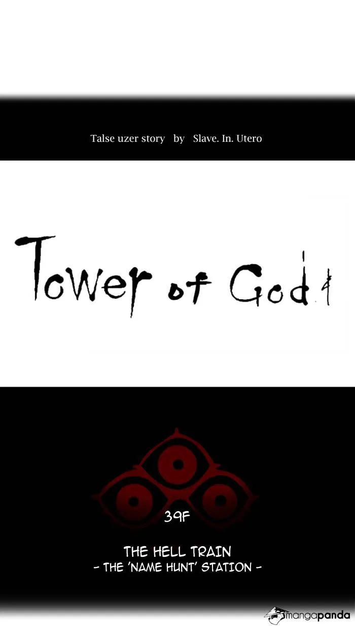 Tower of God Chapter 288 Online - página 14