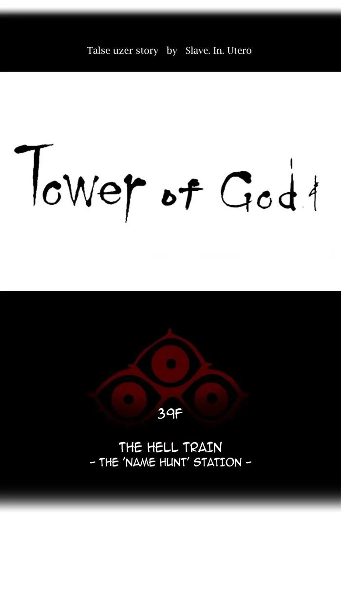 Tower of God Chapter 303 Online - página 16