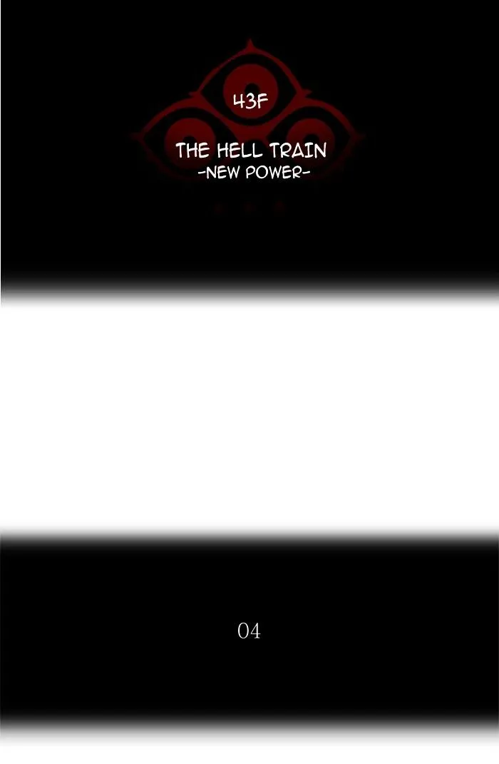 Tower of God Chapter 343 Online - página 14