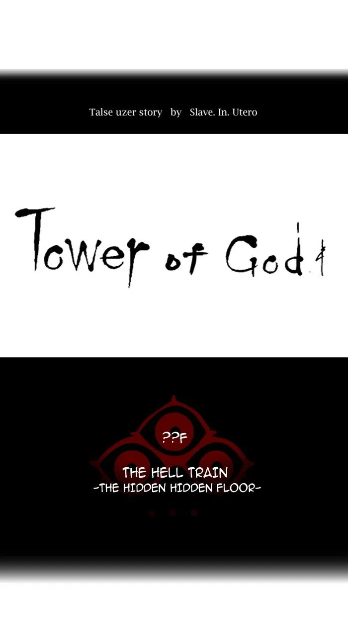 Tower of God Chapter 356 Online - página 7