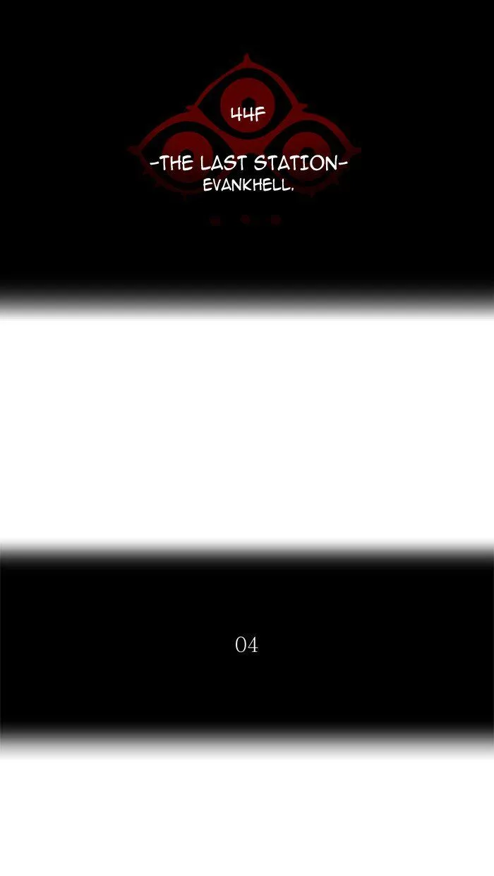Tower of God Chapter 406 Online - página 10