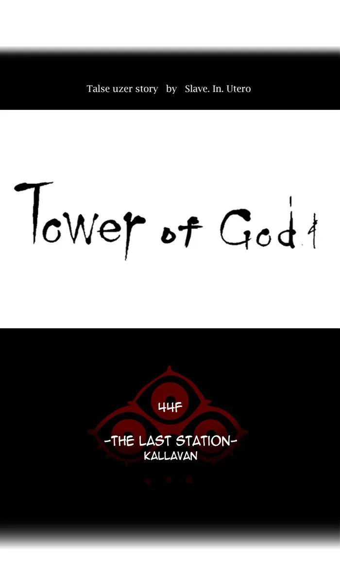 Tower of God Chapter 415 Online - página 10