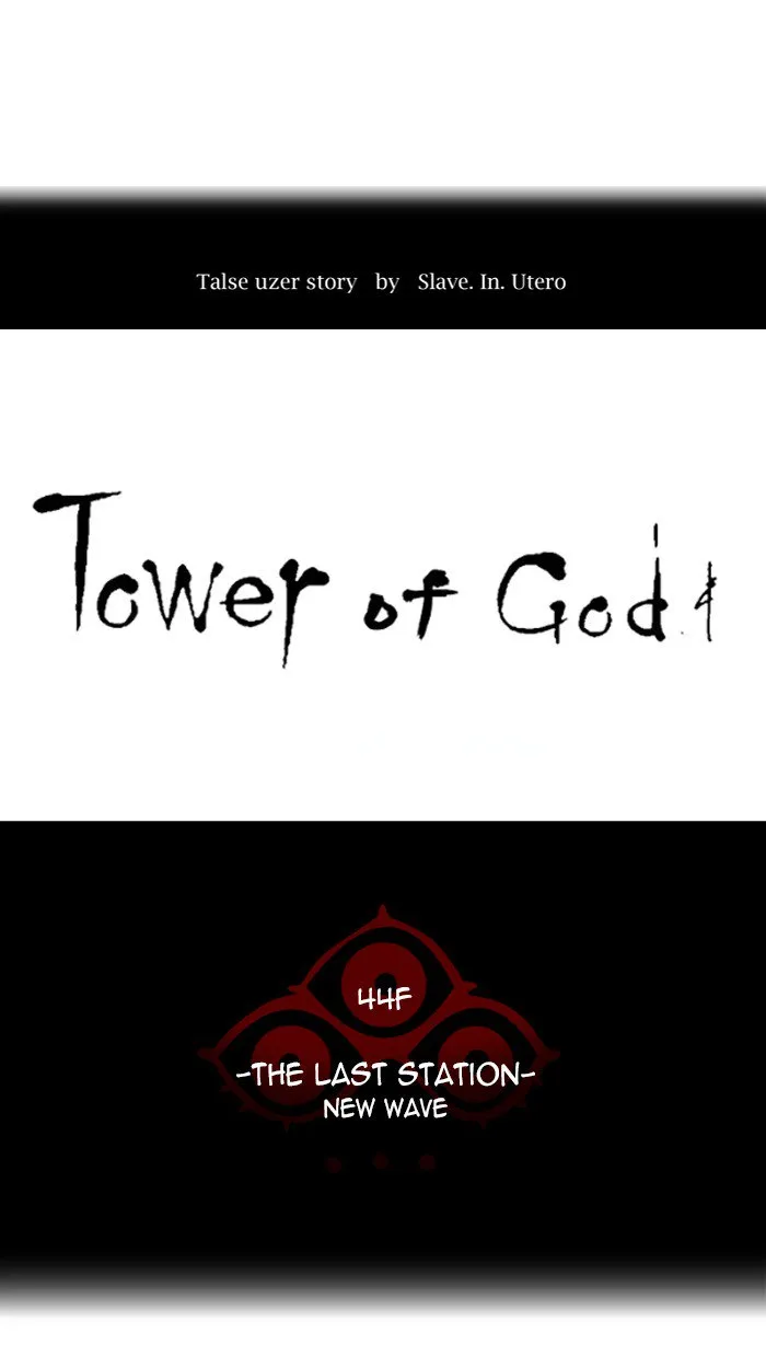Tower of God Chapter 416 Online - página 6