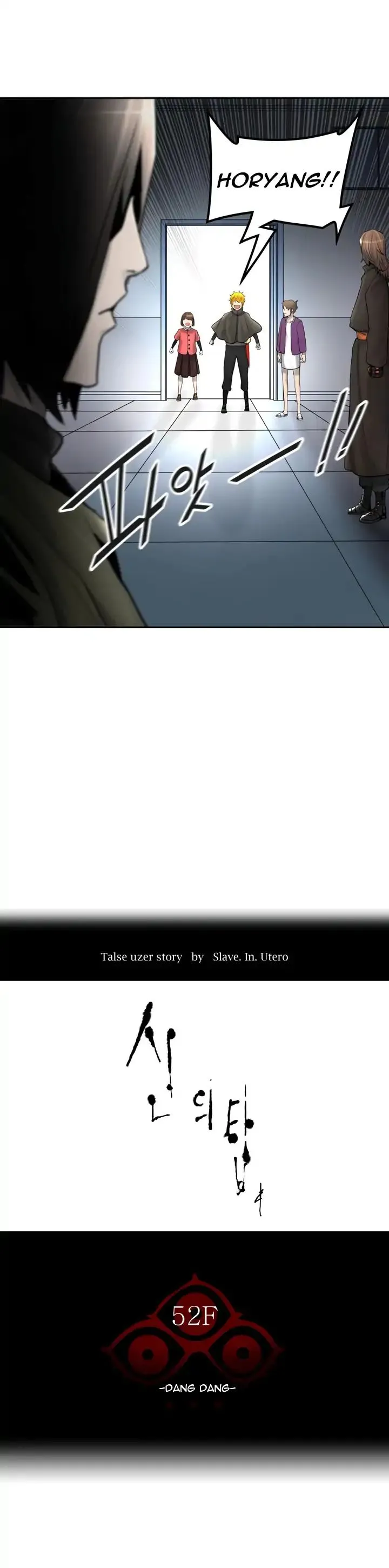 Tower of God Chapter 418 Online - página 5