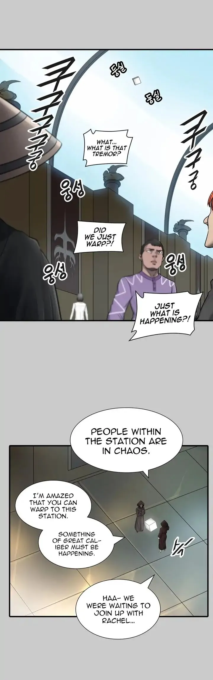 Tower of God Chapter 418 Online - página 28