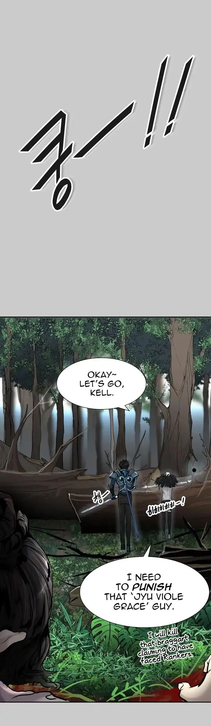 Tower of God Chapter 418 Online - página 47