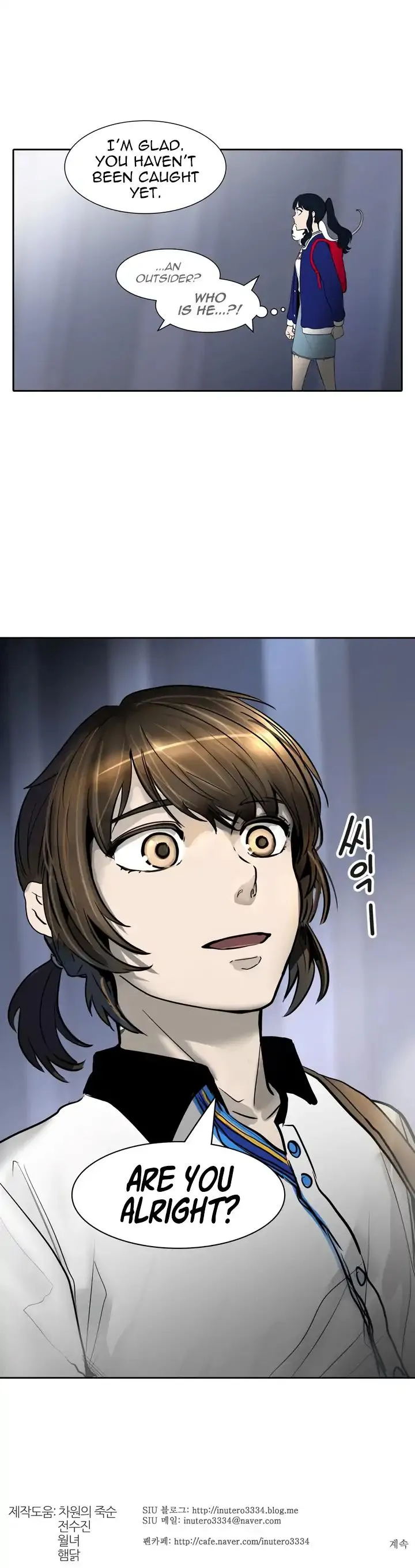 Tower of God Chapter 418 Online - página 57