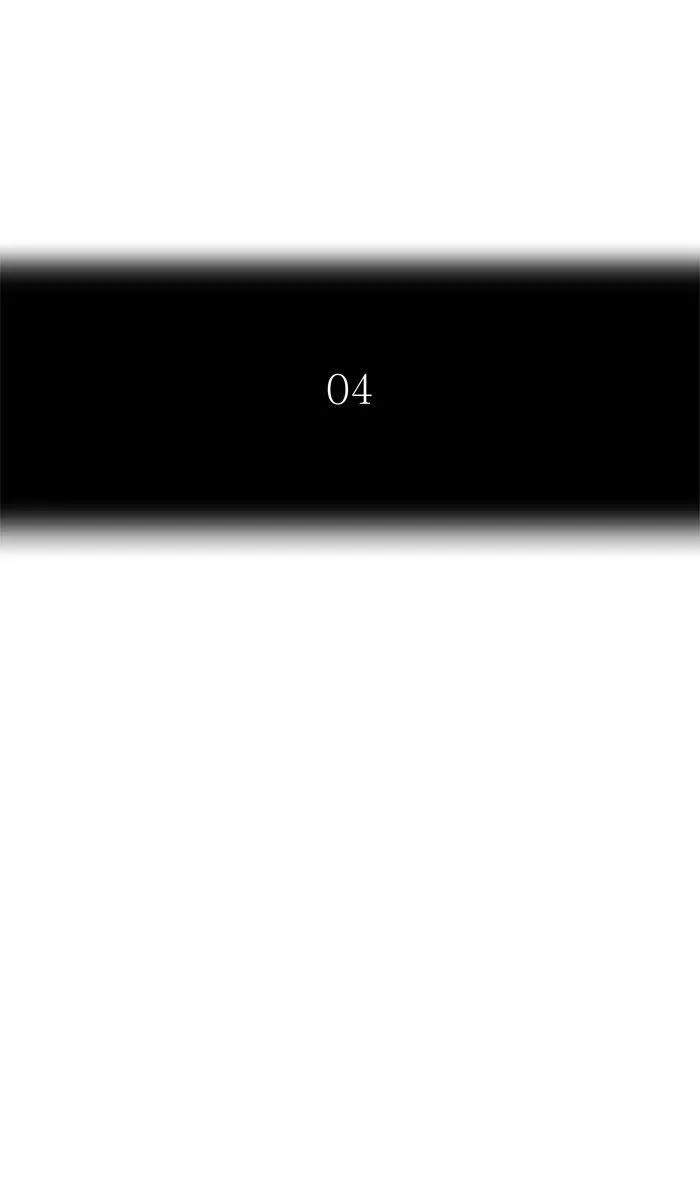 Tower of God Chapter 453 Online - página 13