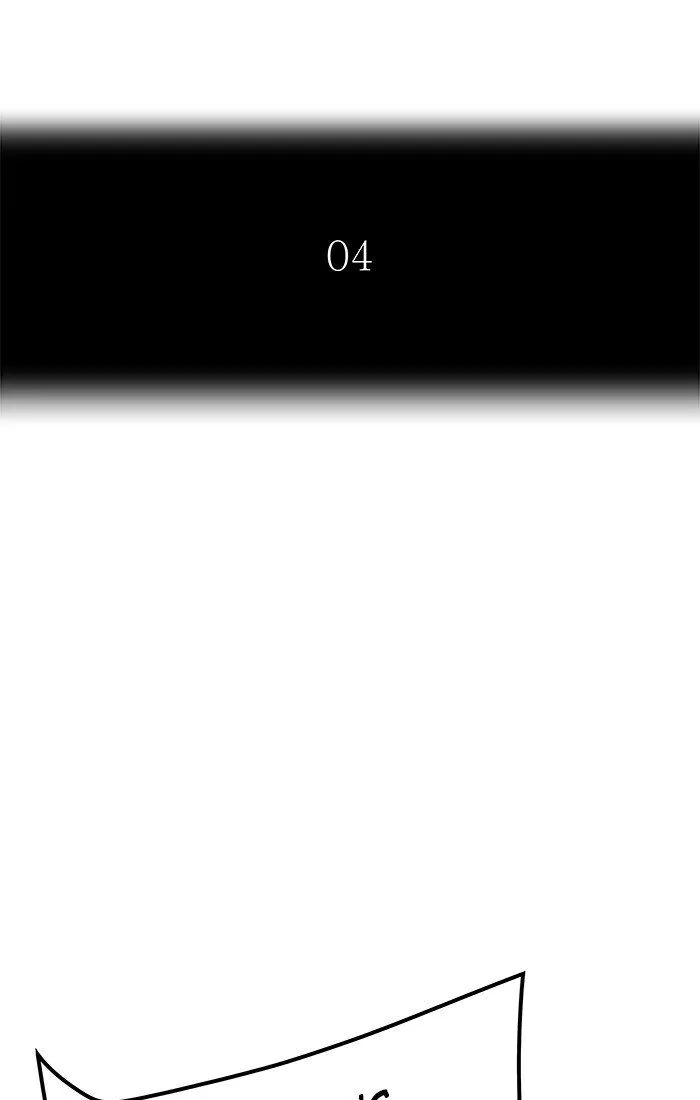 Tower of God Chapter 476 Online - página 16