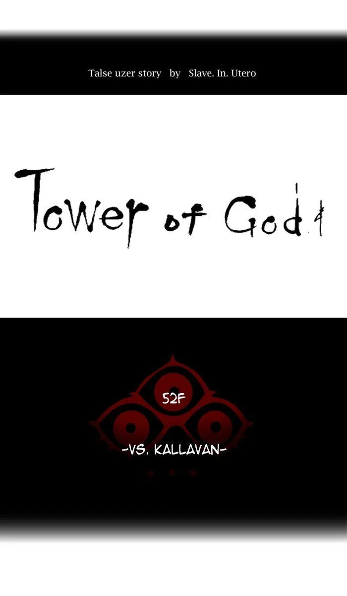 Tower of God Chapter 478 Online - página 12