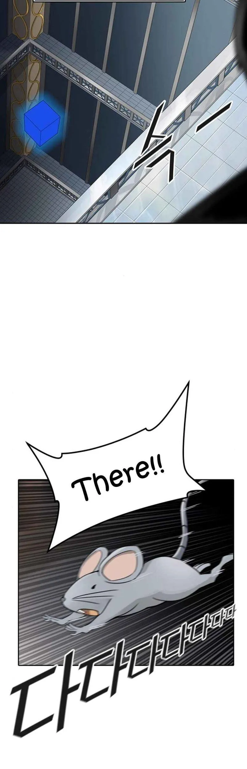 Tower of God Chapter 489 Online - página 14