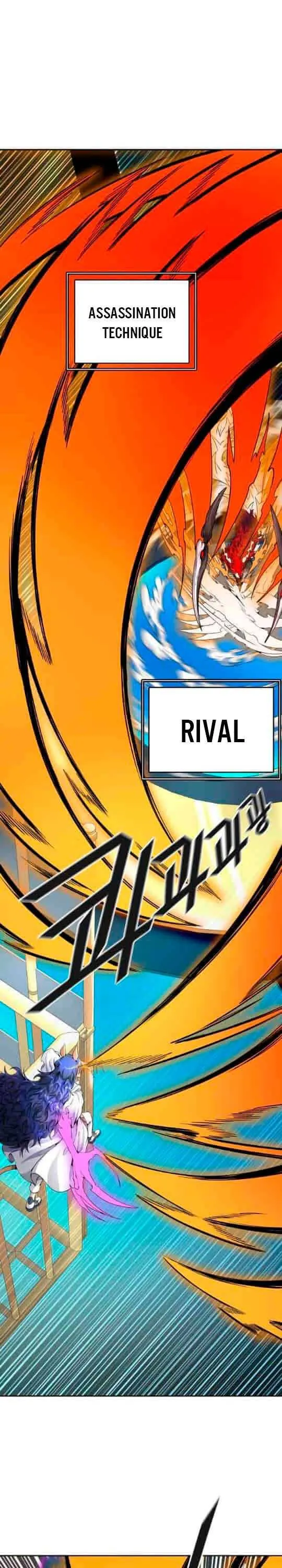 Tower of God Chapter 492 Online - página 21