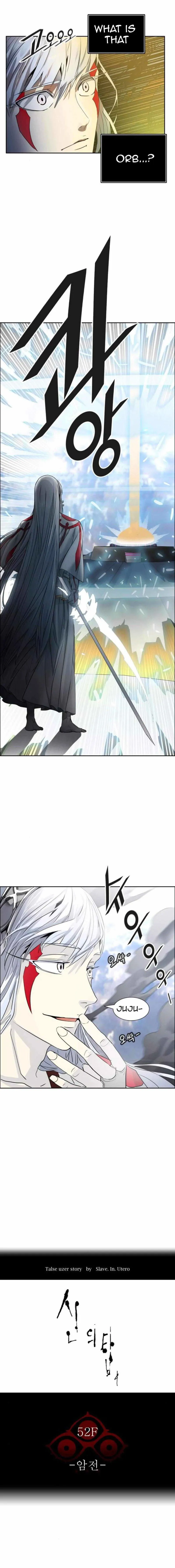 Tower of God Chapter 499 Online - página 7
