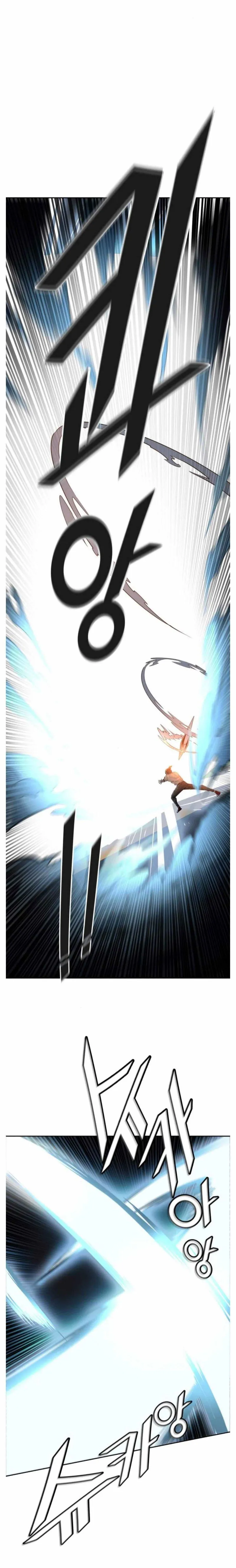 Tower of God Chapter 504 Online - página 12