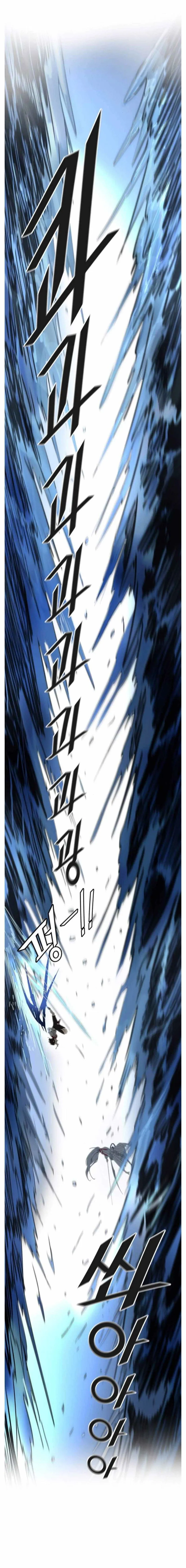 Tower of God Chapter 504 Online - página 15