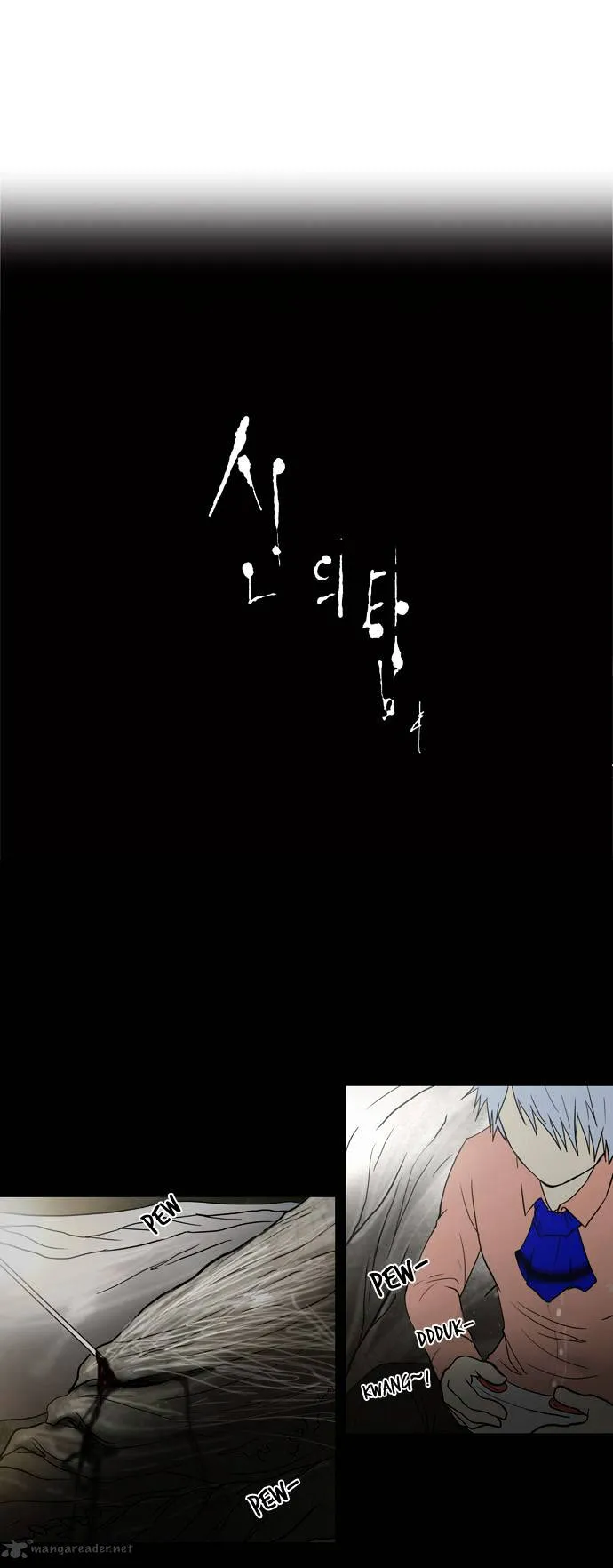 Tower of God Chapter 51 Online - página 34