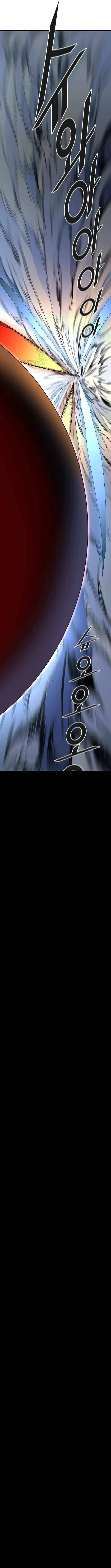 Tower of God Chapter 511 Online - página 15