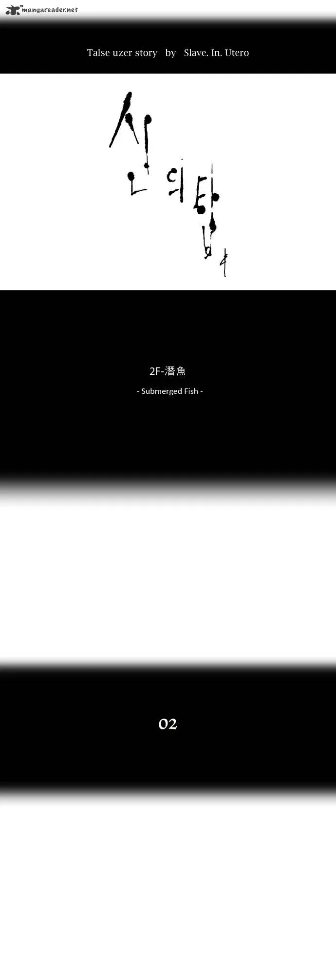 Tower of God Chapter 53 Online - página 14