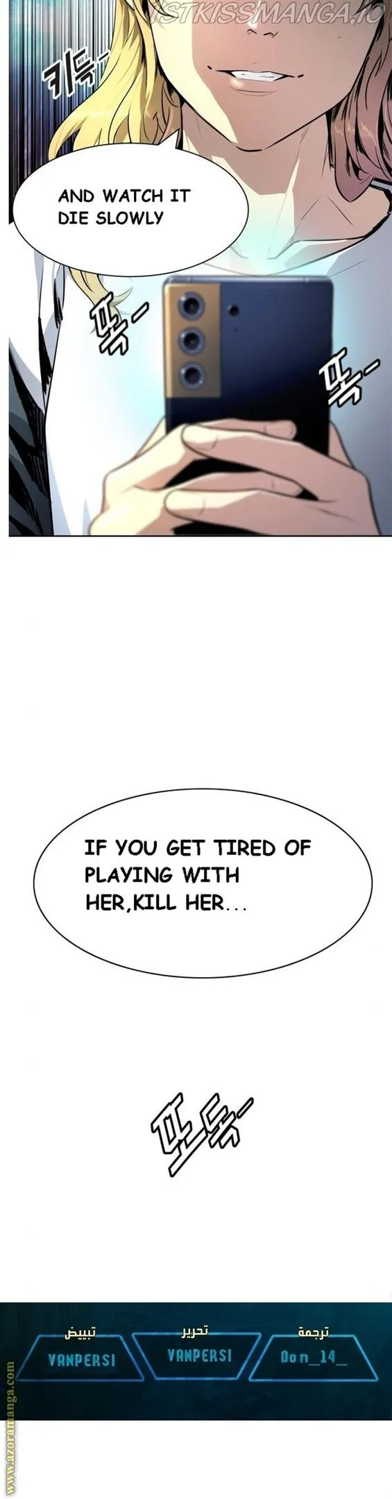 Tower of God Chapter 548 Online - página 47