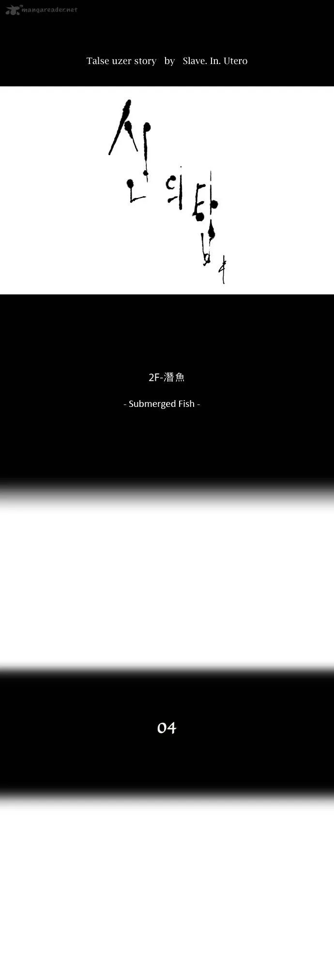 Tower of God Chapter 55 Online - página 5