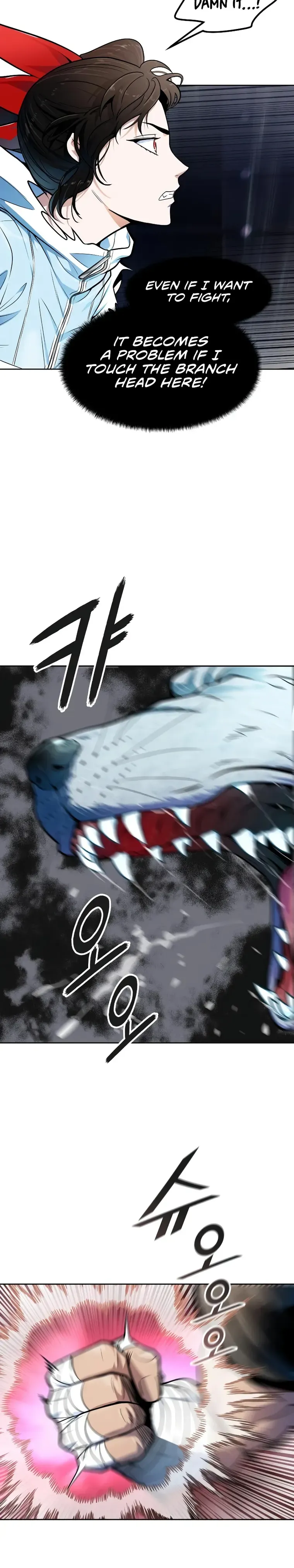 Tower of God Chapter 573 Online - página 16