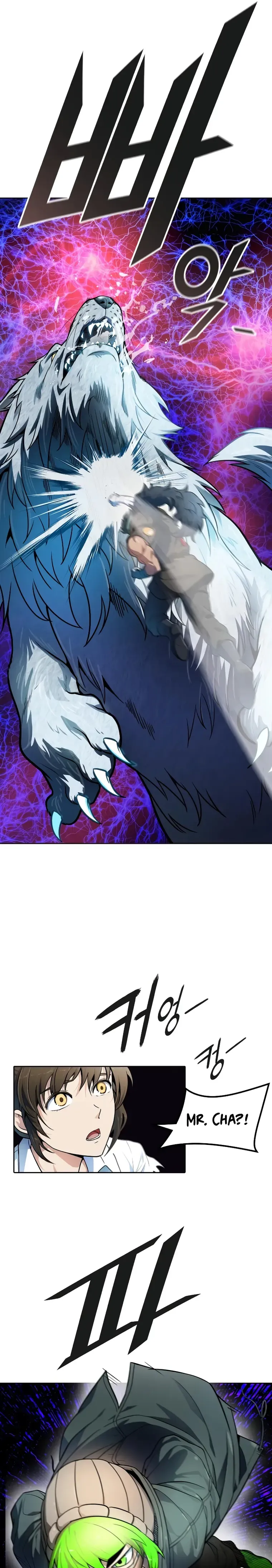 Tower of God Chapter 573 Online - página 17